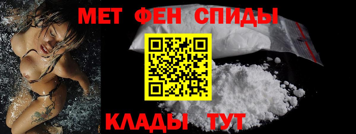 Amphetamine  Вход с VPN  Amphetamine  Назарово  АМФЕТАМИН Premium 
