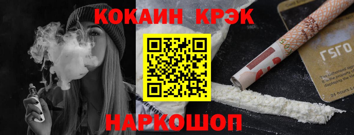 Cocaine Columbia Назарово