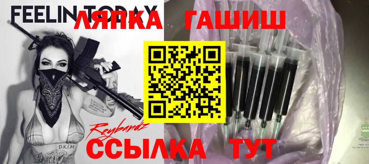 Гашиш хэш  Вход с VPN  ГАШИШ  ГАШ гашик  Назарово 
