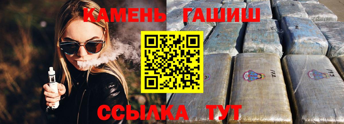 ГАШИШ индика сатива Назарово