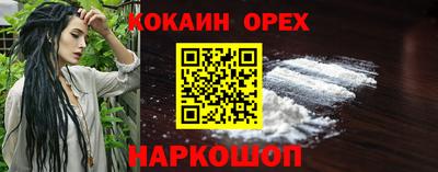 мефедрон мука Гусиноозёрск