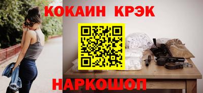 гашиш Гусь-Хрустальный