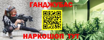 мефедрон мука Гусиноозёрск