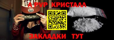 гашиш Гусь-Хрустальный