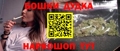 мефедрон мука Гусиноозёрск