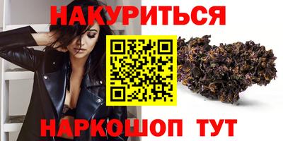 гашиш Гусь-Хрустальный