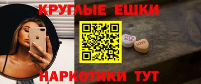 гашиш Гусь-Хрустальный