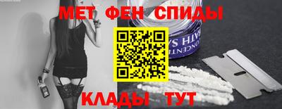 мефедрон мука Гусиноозёрск