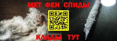 мефедрон мука Гусиноозёрск