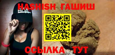 мефедрон мука Гусиноозёрск