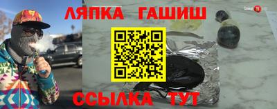 гашиш Гусь-Хрустальный