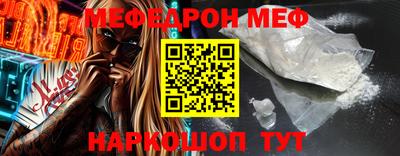 мефедрон мука Гусиноозёрск