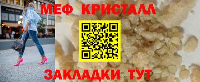 мефедрон мука Гусиноозёрск