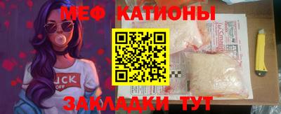 мефедрон мука Гусиноозёрск