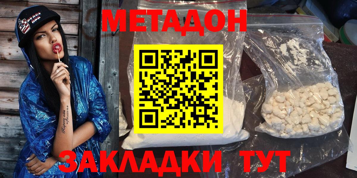 Назарово  blacksprut   Вход с VPN  МЕТАДОН methadone 