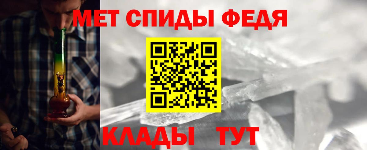 Метамфетамин  Метамфетамин витя  Назарово  Вход с VPN  Метамфетамин витя 