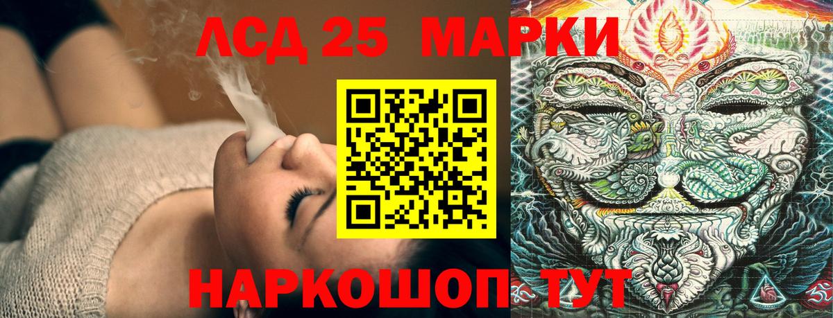 Марки N-bome  как найти закладки  Вход с VPN  Назарово  Марки NBOMe 1500мкг 